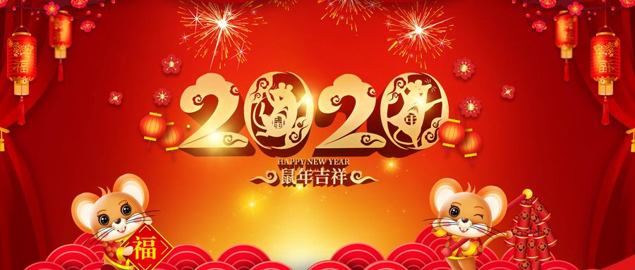 關(guān)西金屬網(wǎng)科技（昆山）有限公司假期延長通知