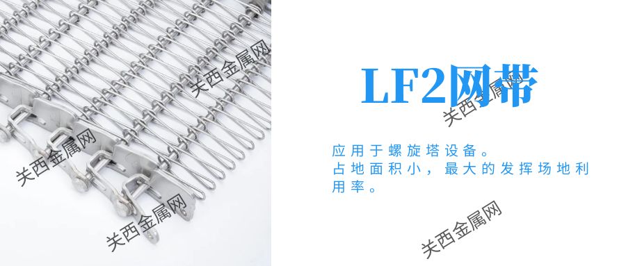 預制菜網(wǎng)帶